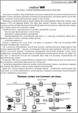 Каталог продукции Gira