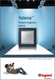Каталог Legrand Valena