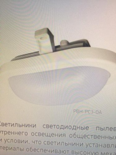Свет-к PBH-PC3-OA  8W 600Lm 4000K WHITE   IP65 светодиодный овальный накладной 170х116х74 Jazzway
