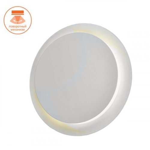 Светильник накладной Lumin'arte ECLIPSE-R 6W LED 4000K 450LM d150*h430MM