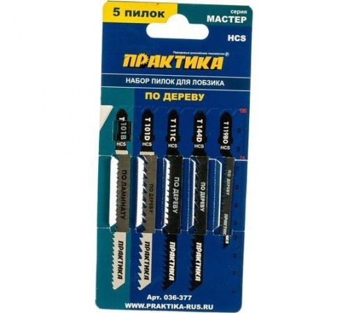 Набор пилок для лобзика ПРАКТИКА по дереву 5 типов, 5шт.