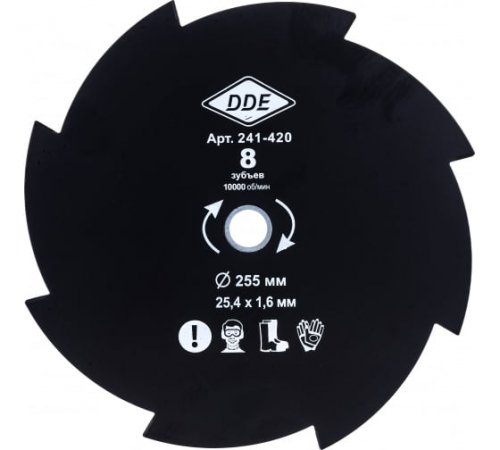 Диск для триммера DDE GRASS CUT 8 зубьев, 255 х 25,4/20 мм (толщина = 1,6 мм)