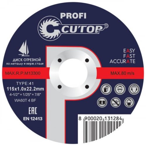 CUTOP Профессиональный диск 115 х 1,0 х 22,2 мм отрезной по металлу и нерж.  Profi 