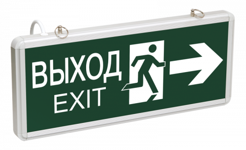 ССА1003 Светильник аварийный на светодиодах, 1,5ч., 3Вт, двустор.,  ВЫХОД-EXIT стрелка/фигура 