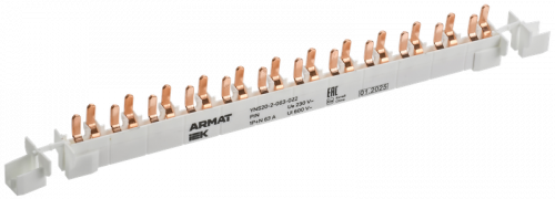 Шина соединительная типа PIN 12 модулей 1P+N 63А 22см для АВДТ ARMAT IEK
