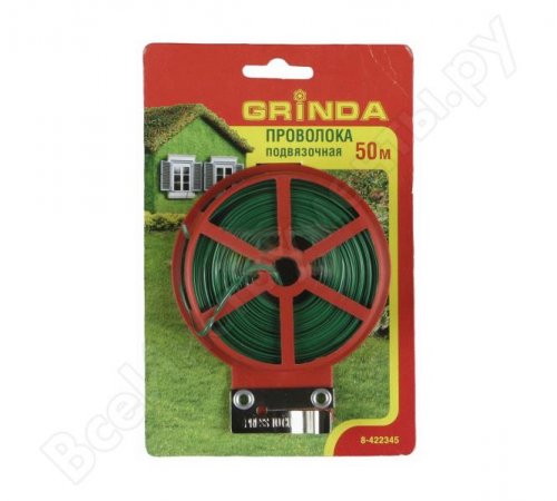 Проволока GRINDA подвязочная декоративная для кустарников, 50м