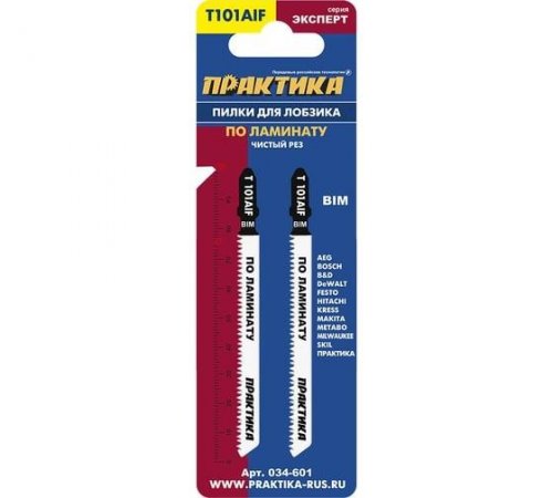 Пилки для лобзика по ламинату тип T101AIF ПРАКТИКА 100х75мм, чистый рез, BIM (2шт.)