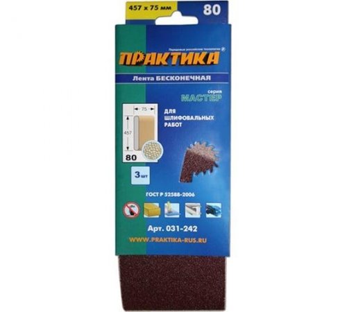 Лента шлифовальная ПРАКТИКА   75 х 457 мм  P80 (3шт.) картонный подвес