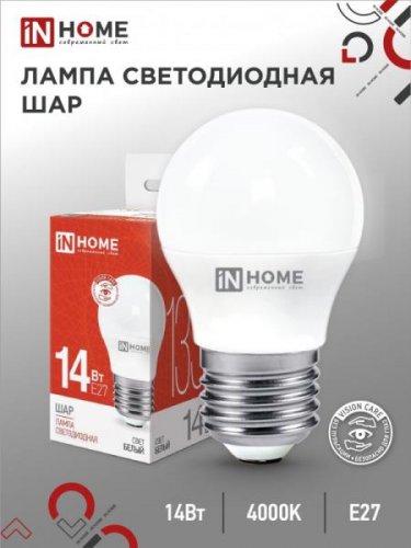 Лампа 14w LED-ШАР-VC 14Вт 230В E27 4000K 1330Лм IN HOME