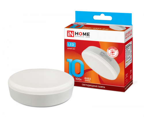 Лампа 10w LED-GX53-standard 230В 4000К 950Лм IN HOME