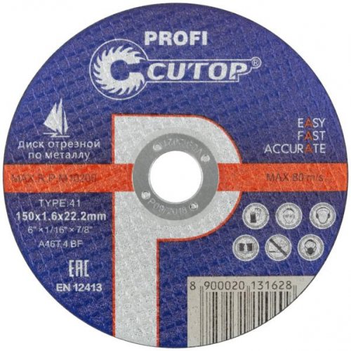 CUTOP Профессиональный диск 150 х 1,6 х 22,2 мм отрезной по металлу и нерж. Profi