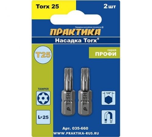 Бита отверточная ПРАКТИКА Профи Torx Tamper-25х25мм (2шт), блистер