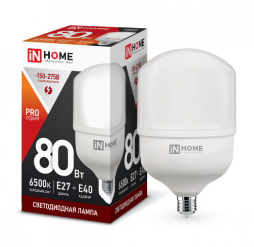Лампа 80W LED-HP-PRO 80Вт 230В E27 с адаптером Е40 6500К 7200Лм IN HOME