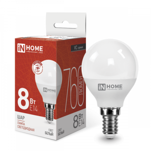 Распродажа! Лампа 8w LED-ШАР-standard Е14 4000К 760Лм IN HOME