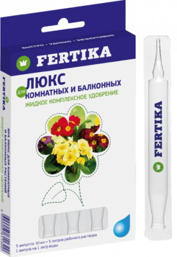 Люкс для комнатных и балконных растений 5*10мл мин. удобрение