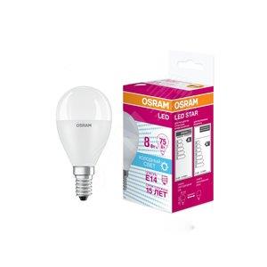 Распродажа! Лампа 8w OSRAM LED-ШАР CLP 75   8W/840 (=75W) FR  E14 800lm  240* 15000h