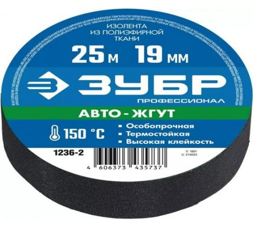 Авто-Жгут термостойкая текстильная изолента, 19мм х 25м ЗУБР