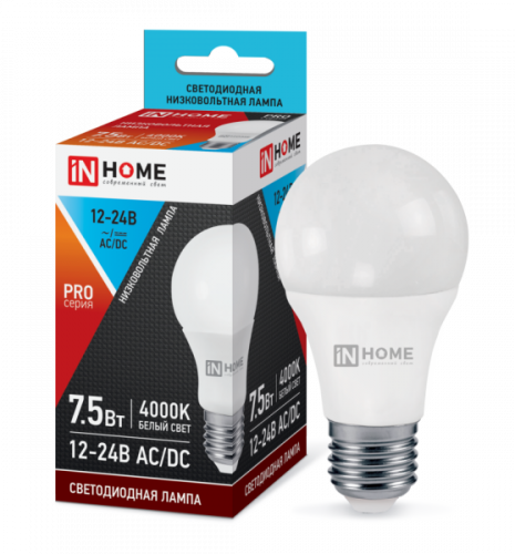 Лампа 7.5W НИЗКОВОЛЬТНАЯ LED-МО-PRO 12-24В Е27 4000К 600Лм IN HOME