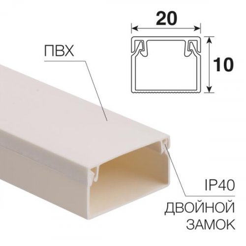 Кабельный канал 20х10 белый REXANT (100м в упаковке)