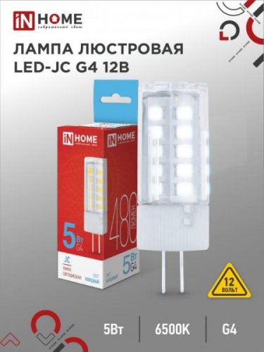 Лампа 5w  LED-JC 5Вт 12В G4 6500К 480Лм IN HOME