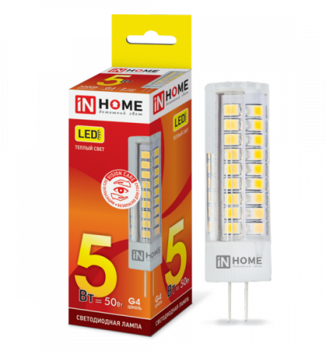 Лампа 5w LED-JC-VC 5Вт 12В G4 3000К 450Лм IN HOME