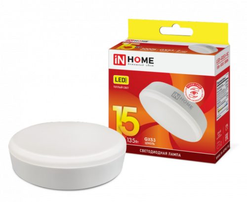 Лампа 15w Лампа светодиодная LED-GX53-VC 15Вт 230В 3000К 1350Лм IN HOME