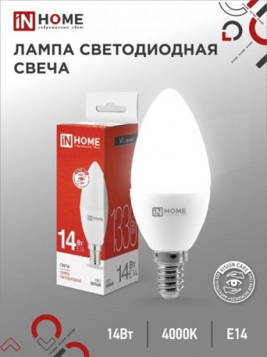 Лампа 14w LED-СВЕЧА-VC 14Вт 230В E14 4000K 1330Лм IN HOME
