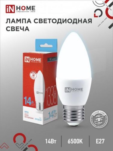 Лампа 14w LED-СВЕЧА-VC 14Вт 230В E27 6500K 1330Лм IN HOME