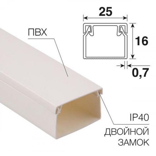 Кабельный канал 25х16 (60м.) белый REXANT