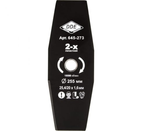 Диск для триммера DDE GRASS CUT 2-хлопастной, 255 х 25,4 мм (толщина = 1,6 мм)