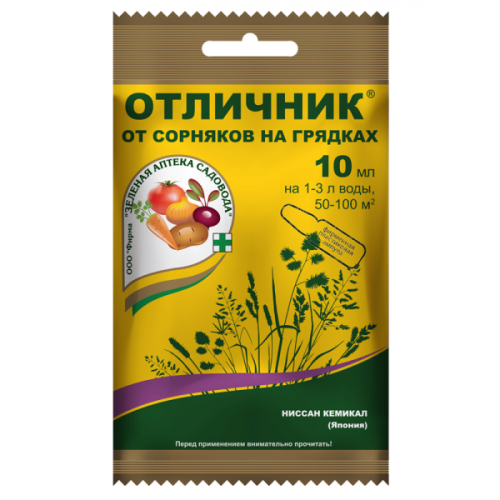 ОТЛИЧНИК ЗЕЛЕНАЯ АПТЕКА амп. 10 мл  /100