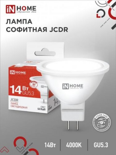 Лампа 14w LED-JCDR-VC 14Вт 230В GU5.3 4000K 1260Лм IN HOME
