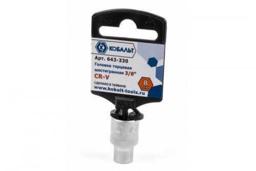 Головка торцевая КОБАЛЬТ 3/8", 8 мм, Cr-V (1 шт.) подвес