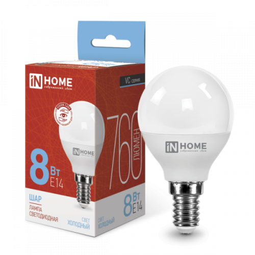 Распродажа! Лампа 8w LED-ШАР-standard Е14 6500К 760Лм IN HOME