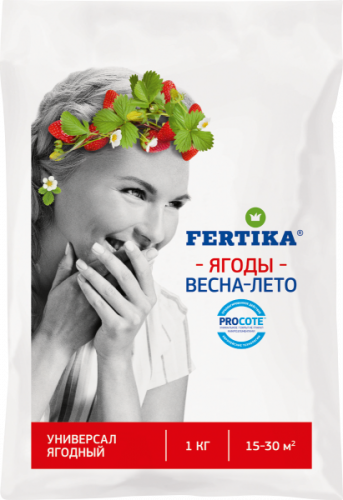 ФЕРТИКА УНИВЕРСАЛ ЯГОДНЫЙ 1кг