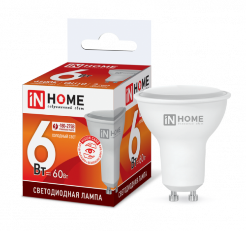 Лампа 6w LED-JCDRC-VC 6Вт 230В GU10 6500К 530Лм IN HOME
