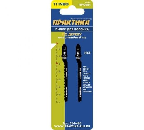 Пилки для лобзика по дереву тип T119BO ПРАКТИКА 76х50мм, криволин. рез, HCS (2шт.)