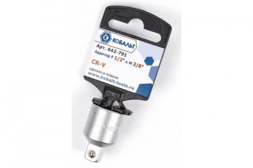Адаптер КОБАЛЬТ F 1/2" x M 3/8", Cr-V (1 шт.)