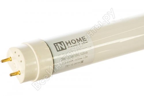 Лампа 20w LED-T8-М-std  230В G13 6500К 1620Лм 1200мм матовая IN HOME