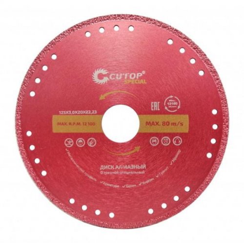 CUTOP Диск 125 x 1.7 x 20 x 22.2 мм отрезной алмазный специальный по металлу, Special.