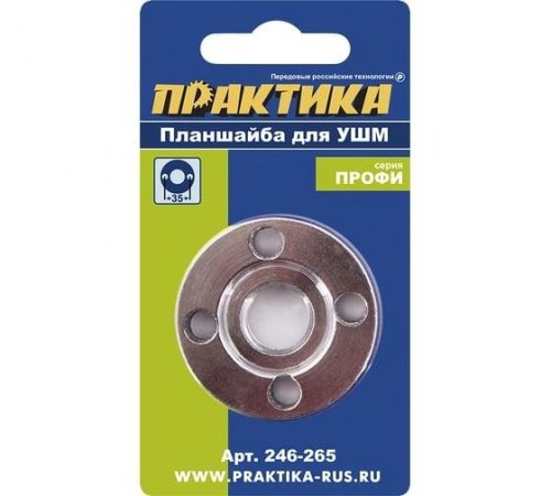 Планшайба для УШМ ПРАКТИКА  резьба М14, посадка 22,2мм, расст. между отв. 35мм