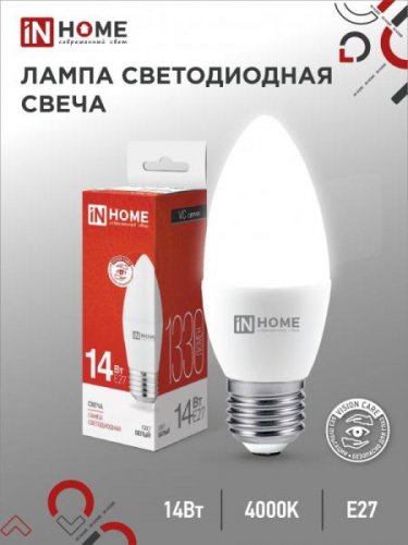 Лампа 14w LED-СВЕЧА-VC 14Вт 230В E27 4000K 1330Лм IN HOME
