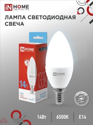 Лампа 14w LED-СВЕЧА-VC 14Вт 230В E14 6500K 1330Лм IN HOME