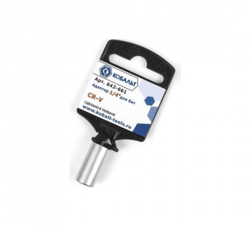Адаптер КОБАЛЬТ 1/4" для бит, Cr-V (1 шт.) подвес