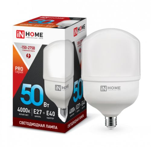 Лампа 50w HP-PRO 50Вт 230В Е27 с адаптером E40 4000К 4500Лм IN HOME