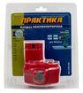 Аккумулятор ПРАКТИКА для MAKITA 14,4В, 1,5Ач, NiCd, блистер