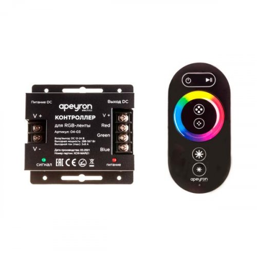 Контроллер RGB 12/24В, 288/576Вт, IP33, 3 канала*8А, пульт сенсорн.APEYRON