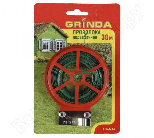 Проволока GRINDA подвязочная декоративная для кустарников, 30м