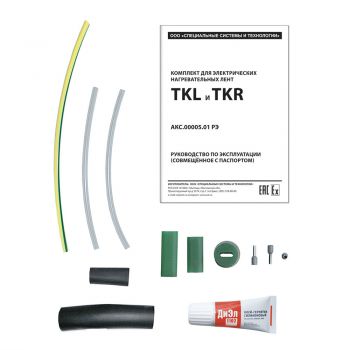 Комплект для заделки TKR