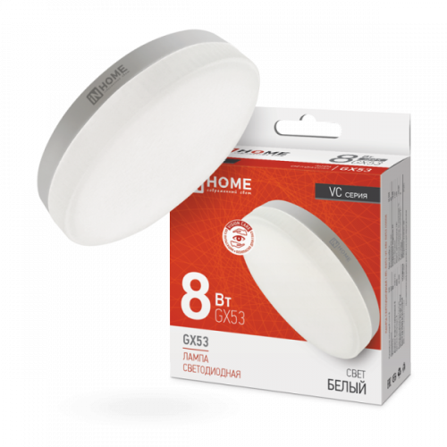 Лампа 8w  LED-GX53-VC 8Вт 230В 4000К 760Лм IN HOME